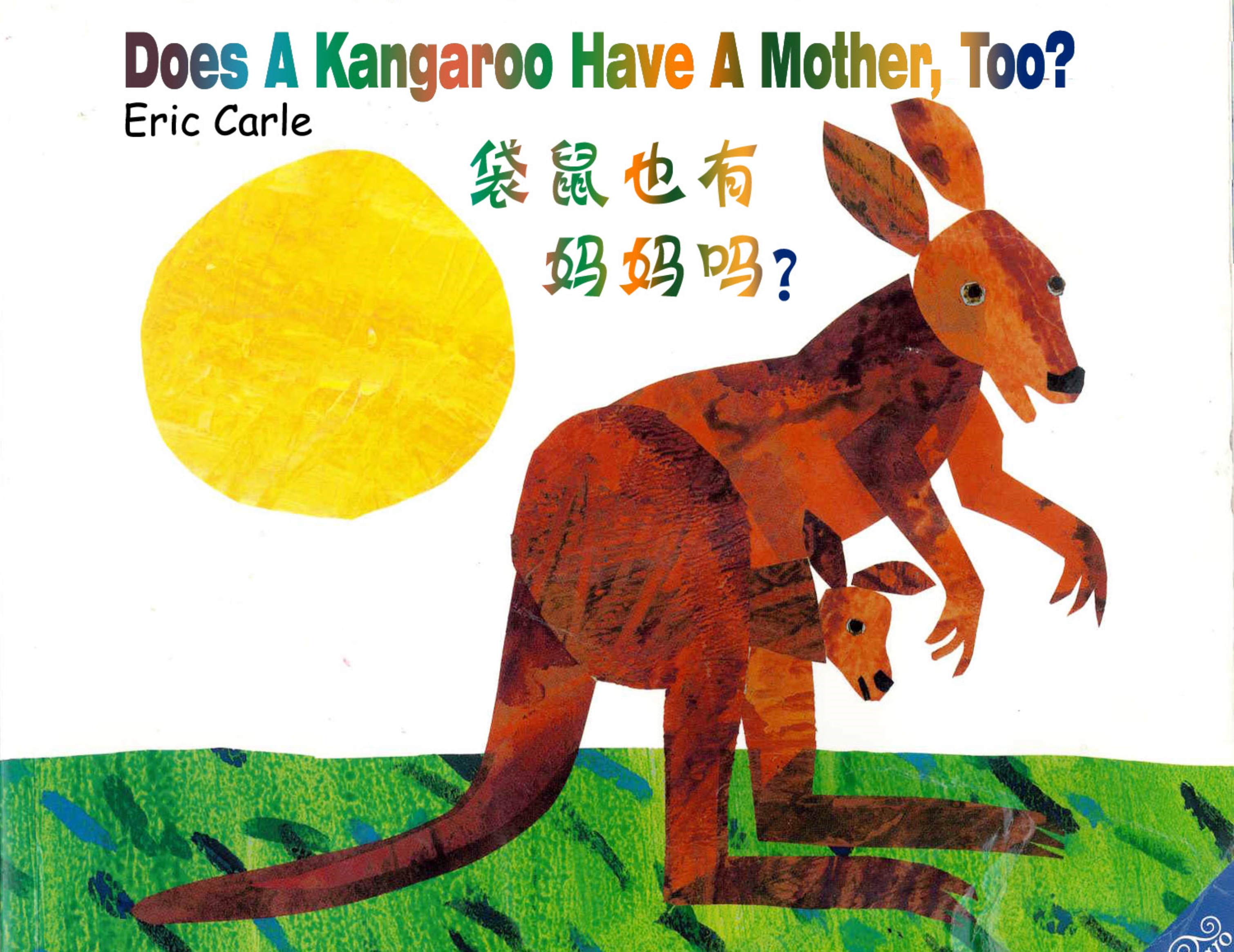 Does_A_Kangaroo_Have_A_Mother _Too